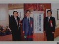 張松茂先生從藝60周年記略——出訪日美 藝驚海外