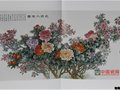 張松茂先生從藝60周年記略——港澳回歸 傾情獻藝