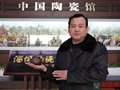 祝賀：王健南“紫砂金鐘壺”被中國陶瓷館永久收藏