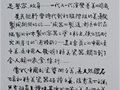 張明文刻瓷藝術——自序
