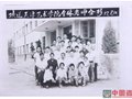 【二十二】天津美術學院對鈞窯發展的重要貢獻