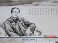 中國工藝美術大師張明文刻瓷藝術作品欣賞〈八〉