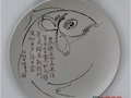 魚盤組詩