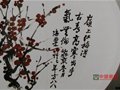 劉海粟大師與淄博——緬懷劉海粟先生