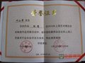 葉小軍的作品“懷情”喜獲金獎(jiǎng)