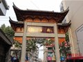 景德鎮記憶——“紅店街”