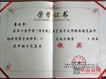 李占平作品《天地方圓》榮獲中國工藝美術(shù)“銀獎”
