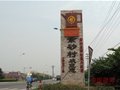 宜興丁蜀記憶——上袁紫砂村