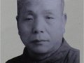 昌南先賢——余忠榮