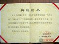 工藝美術(shù)大師孫同鑫作品被故宮博物院收藏