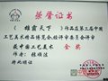 著名紫砂陶藝家張順法作品《雄霸天下》喜獲金獎(jiǎng)
