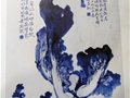 “青花大王”王步陶瓷藝術作品欣賞（精華篇）