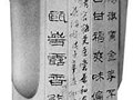 明代紫砂的文人風(fēng)雅
