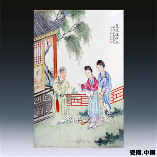 《龍鳳硃砂配》