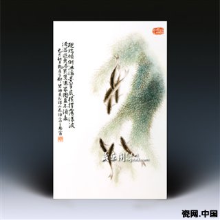 《魚》