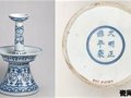 青花款識：記錄時代的印記
