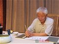 著名陶瓷美術家曹木林為“綠寶石藝術陶瓷館”題詞