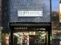 文化博物館開放帶來商埠文化大發展