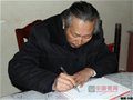 陳揚龍大師正式簽約綠寶石玉瓷網