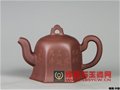 紫砂方鐘壺