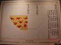 同治大婚用瓷：宮廷畫師繪制紙本畫樣景德鎮御窯制瓷