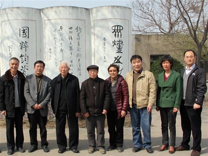 故宮博物院耿寶昌、陳華莎、呂成龍等專家到神垕鎮調研
