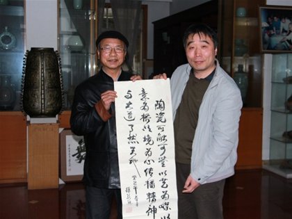 徐朝興大師書法作品入藏綠寶石藝術陶瓷館