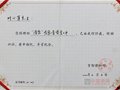 工藝美術大師葉小軍作品入藏首都博物館