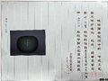 工藝美術大師葉小軍作品入藏中國工藝美術館