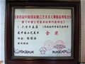 國家級高級工藝美術師張順法作品【六方牛蓋壺】榮獲金獎