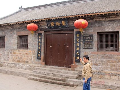 簡述“爐鈞”的創燒及發展過程