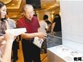 毛澤東專用瓷碗將在港拍賣