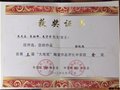 朱文立汝瓷作品《弦紋瓶》喜獲第三屆“大地獎”金獎