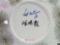 中國工藝美術(shù)大師陳揚龍簽名款識