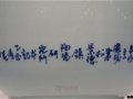 江西省陶瓷藝術大師傅國勝簽名款識