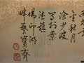 江西省工藝美術大師涂少波簽名款識