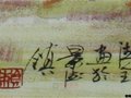 中國工藝美術大師賴德全簽名款識