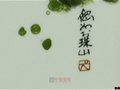 中國工藝美術大師熊鋼如簽名款識
