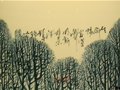 江西省高級陶瓷美術(shù)師盧明新簽名款識