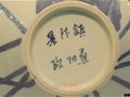 江西省工藝美術(shù)大師歐陽桑簽名款識