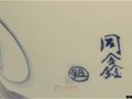 江西省工藝美術(shù)大師孫同鑫簽名款識