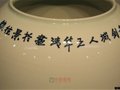 江西省高級工藝美術(shù)師王華清簽名款識