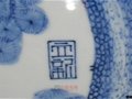 江西省工藝美術(shù)大師孫立新簽名款識