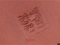 紫砂陶藝家許紅艷簽名款識