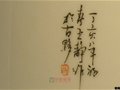 陶院講師、陶瓷工藝師王靜簽名款識