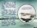 景德鎮(zhèn)瓷器知識大全及制瓷流程