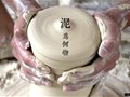 什么樣的泥土可以制作陶瓷？