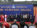 2013景德鎮瓷博會期間首次復燒明清御用窯“六式窯”