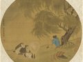 美國弗利爾美術館館藏明代藝術
