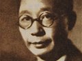 南新街58號——裝不下老舍的濟南情